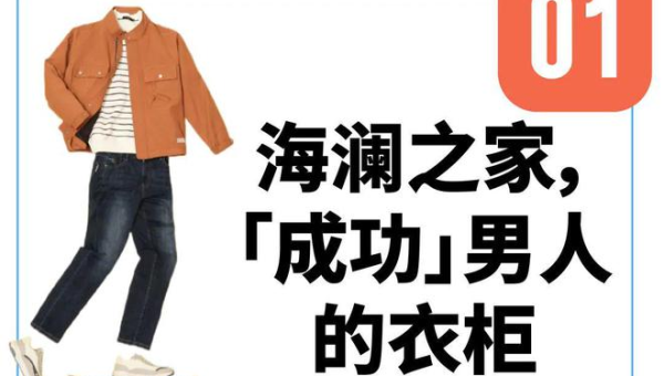 夏日垂钓短袖穿搭指南与实用技巧