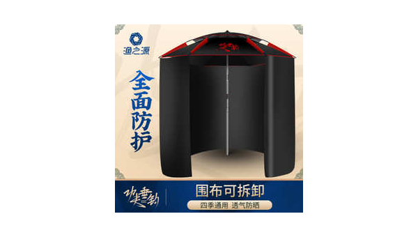 渔之源钓鱼伞包：户外垂钓的遮阳避雨利器