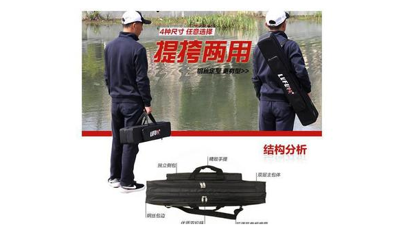 钓鱼包手竿包选购指南与使用技巧全解析