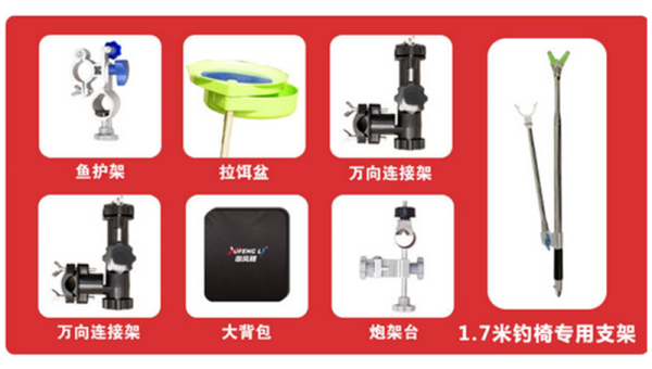钓鱼折叠支架便携实用全解析